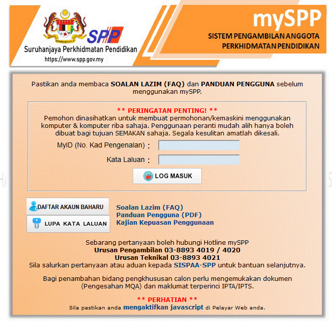 MYSPP - Permohonan Jawatan Kosong SPP 2022: Daftar & Login MySPP