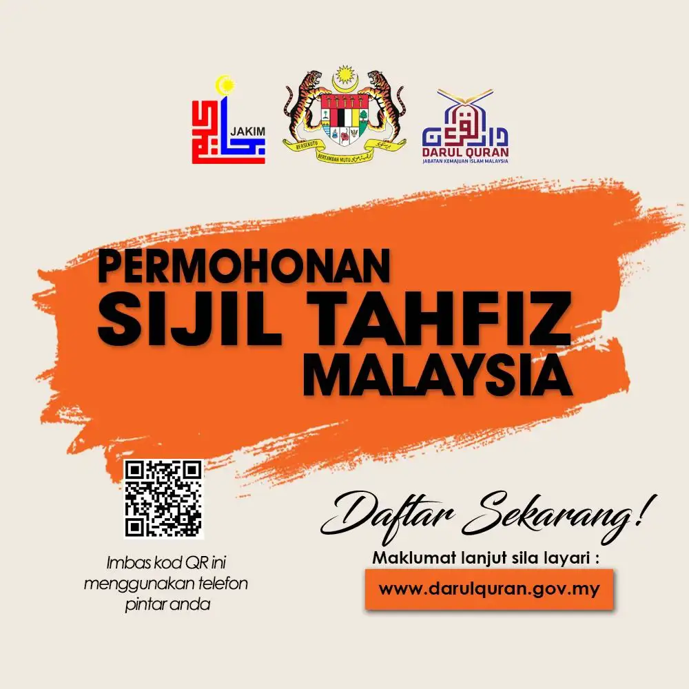 Sijil Tahfiz Malaysia (STM) 2022: Permohonan & Syarat